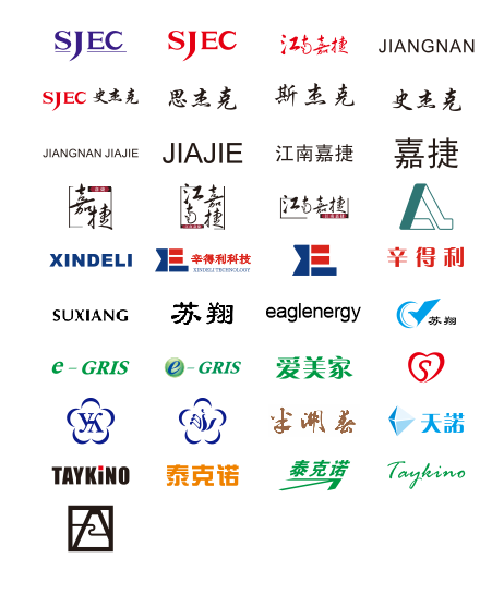 江南嘉捷品牌建设与商标体系