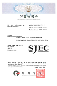 Qualification certificate 13