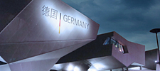 上海世博会