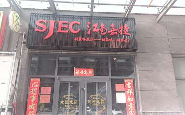 山西太原别墅梯体验店